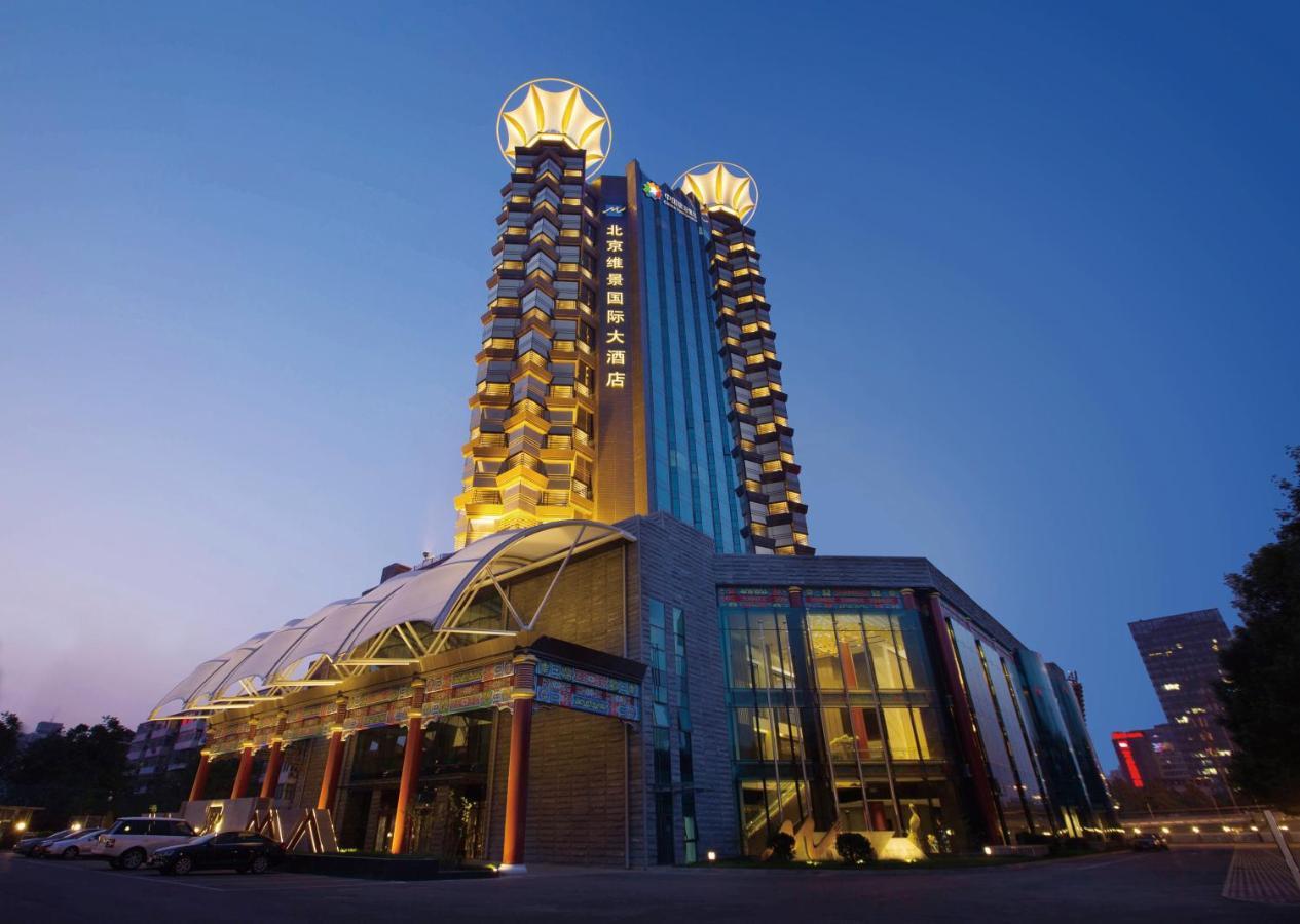 Grand Metropark Hotel Beijing Exterior photo